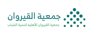جمعية القيروان (لقطة شاشة للموقع)
