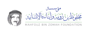 مؤسسة محفوظ بن زومة (لقطة شاشة للموقع)