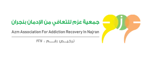 جمعية عزم للتعافي من الادمان (لقطة شاشة للموقع)
