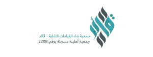 جمعية بناء القدرات الشابة (لقطة شاشة للموقع)