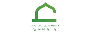 جمعية عمران (لقطة شاشة للموقع)