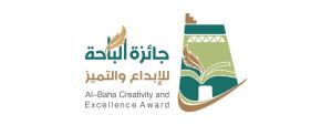 جائزة الباحة للابداع والتميز (لقطة شاشة للموقع)