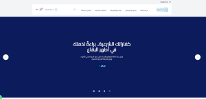 جمعية إيلاف لخدمة الحاج والمعتمر (لقطة شاشة للموقع)