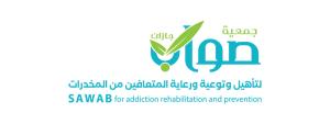 جمعية صواب لتاهيل ورعاية المتعافين من المخدرات بجازان (لقطة شاشة للموقع)