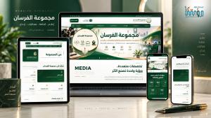مجموعة الفرسان (لقطة شاشة للموقع)