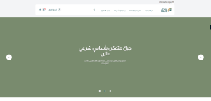 جمعية رواحل التعليمية (لقطة شاشة للموقع)
