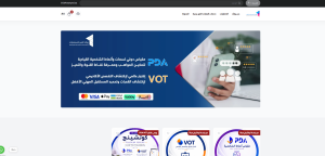 روائد التميز للاستشارات (لقطة شاشة للموقع)