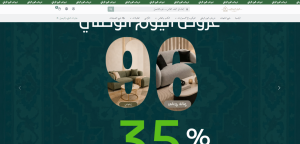كيف المجالس (لقطة شاشة للموقع)