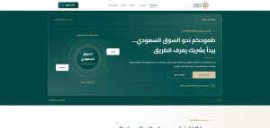 شركة مسدا القابضة (لقطة شاشة للموقع)