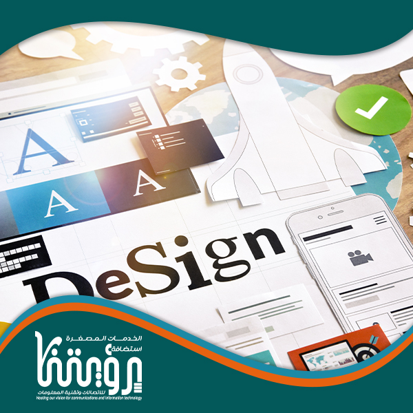 تصميم الهوية البصرية