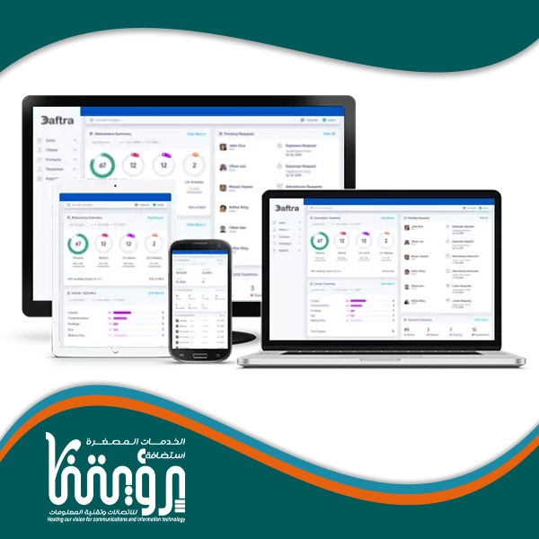 برنامج محاسبي وإداري متكامل