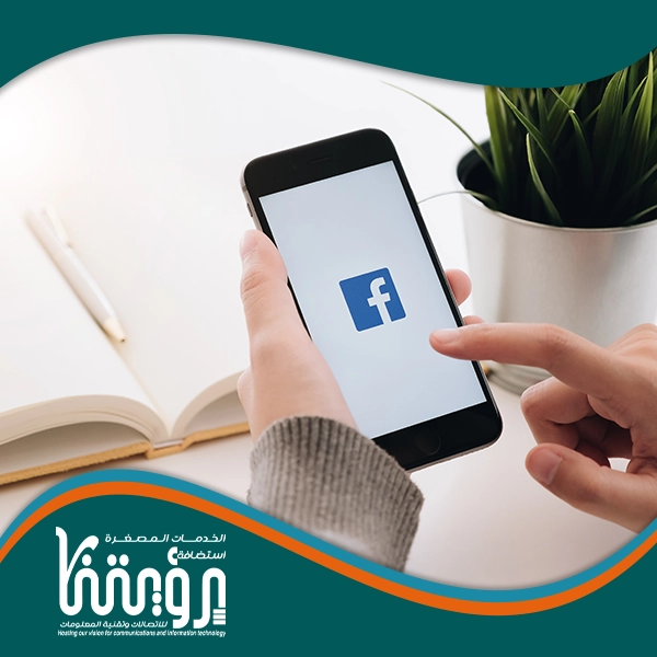 تحقيق شروط الفيس بوك 10000