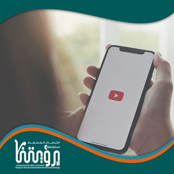 تحقيق شرط 10$ لتفعيل الربح يوتيوب