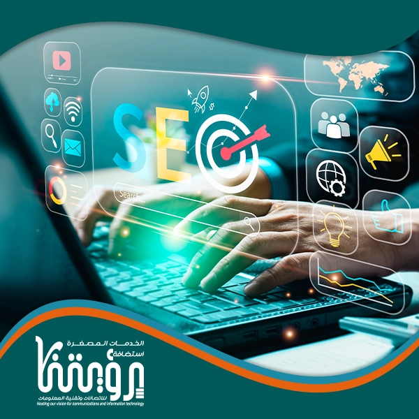 خدمات السيو SEO