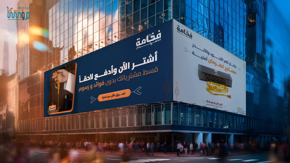 ⁦تصميم بنرات وايقونات متاجر سلة و زد⁩ - الصورة ⁦7⁩