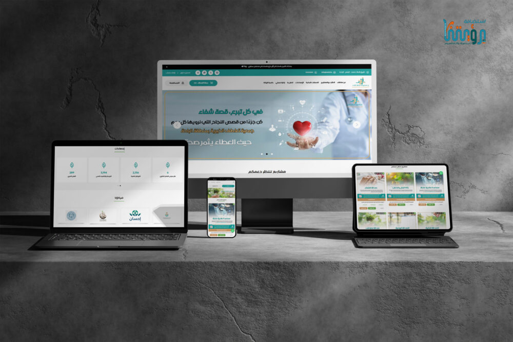 ⁦تطوير وتنسيق تصاميم متاجر الجمعيات⁩ - الصورة ⁦2⁩