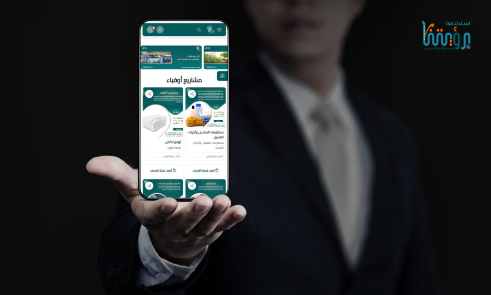 ⁦تطوير وتنسيق تصاميم متاجر الجمعيات⁩ - الصورة ⁦5⁩