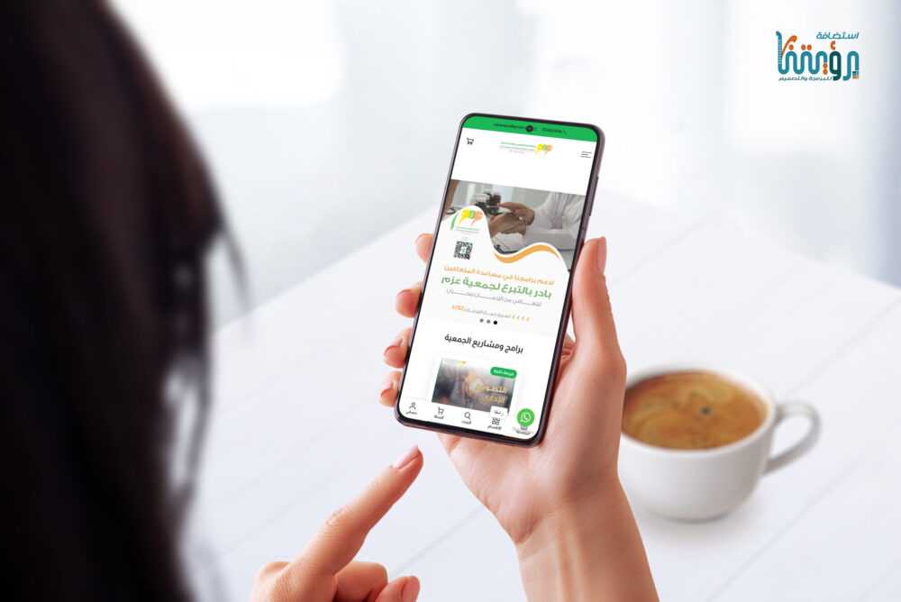 ⁦تطوير وتنسيق تصاميم متاجر الجمعيات⁩ - الصورة ⁦8⁩