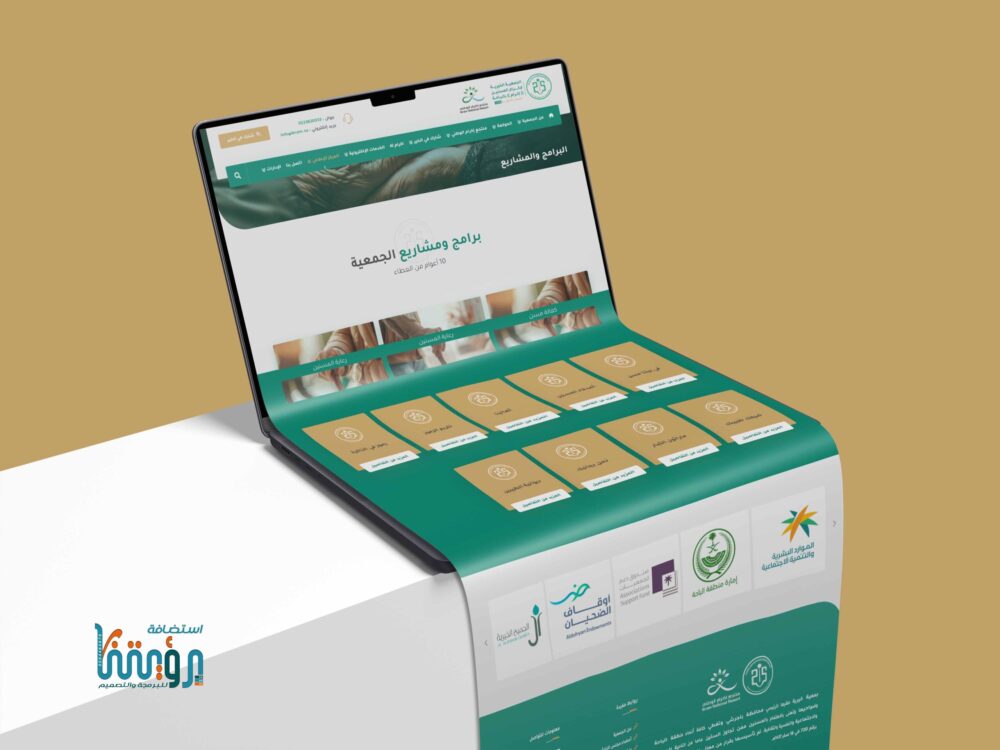⁦تصميم موقع تعريفي⁩ - الصورة ⁦7⁩